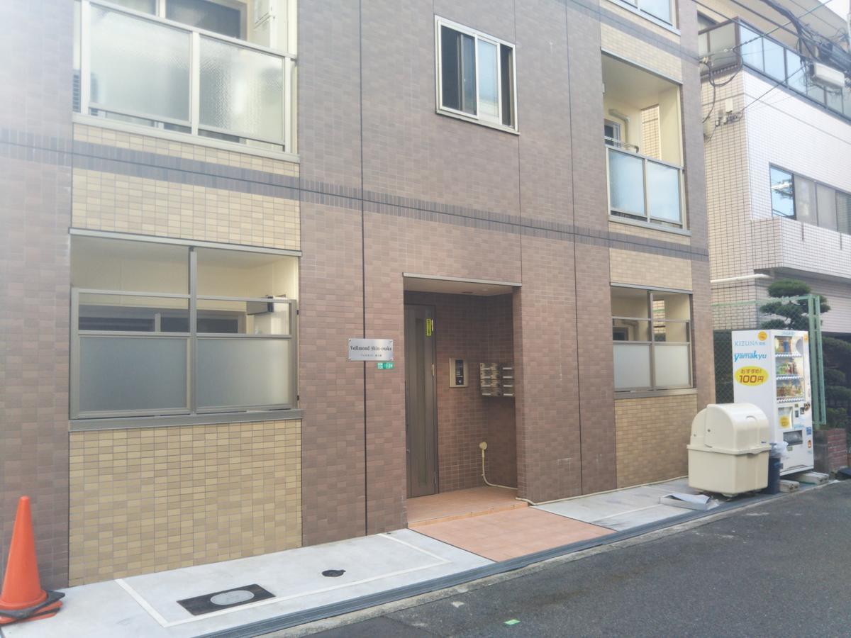 Gottsu Shinosaka Apartment Zewnętrze zdjęcie